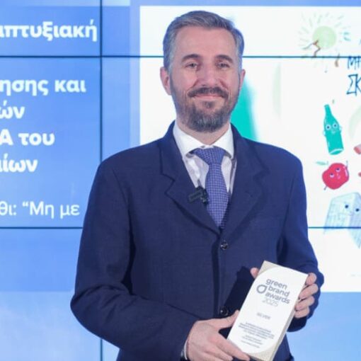 Ψηφιακός Μετασχηματισμός